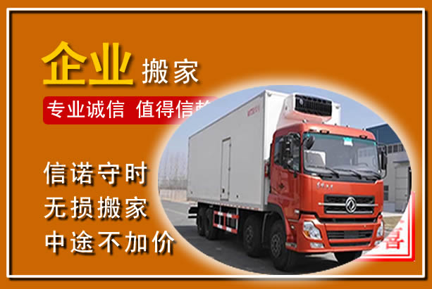 铜仁工厂单位搬迁